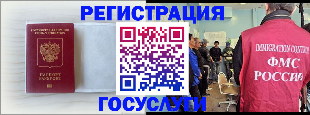 временная регистрация адрес в Поронайске